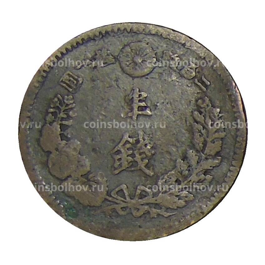 Монета 1/2 сена 1887 года Япония (вид 2)
