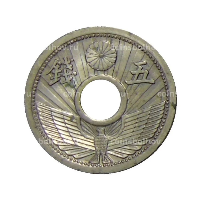 Монета 5 сен 1936 года Япония