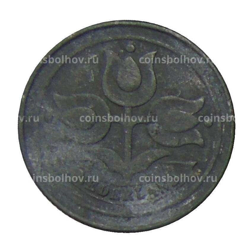 Монета 10 центов 1943 года Нидерланды (вид 2)