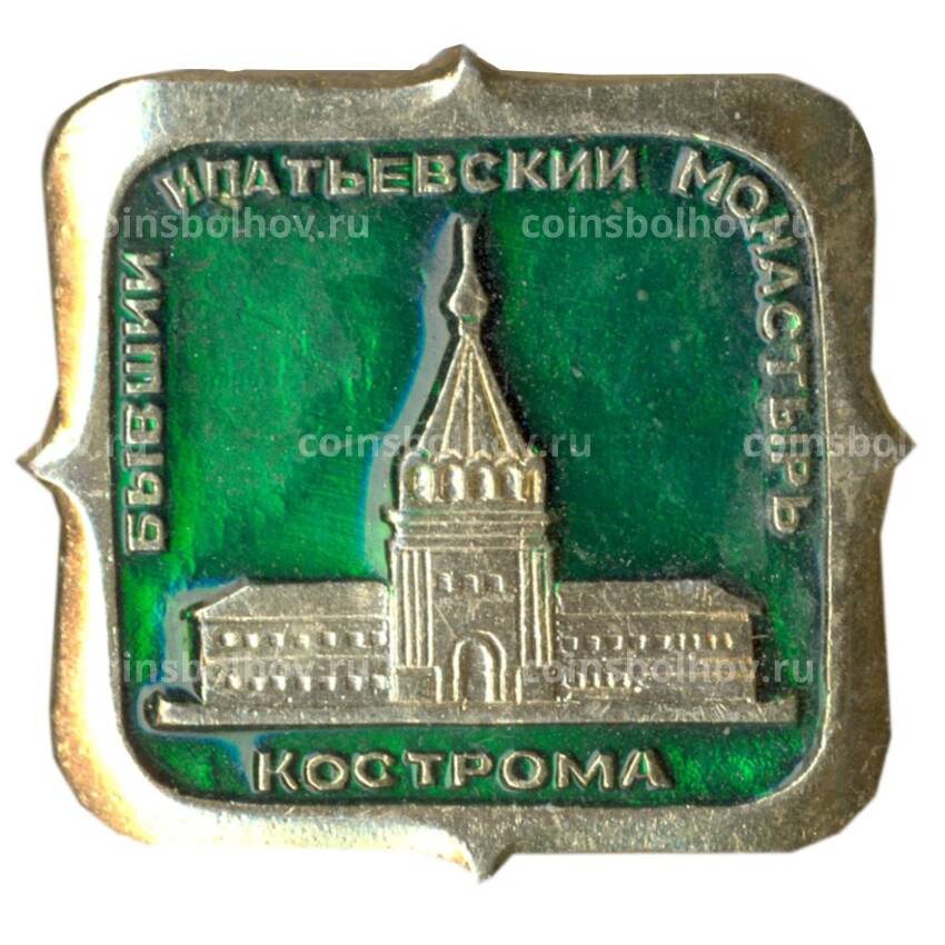 Значок Кострома — бывший ипатьевский монастырь