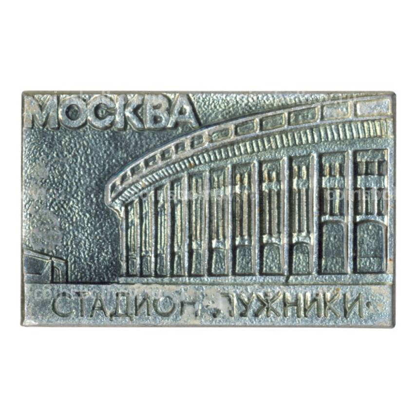 Значок Москва — Стадион «Лужники»
