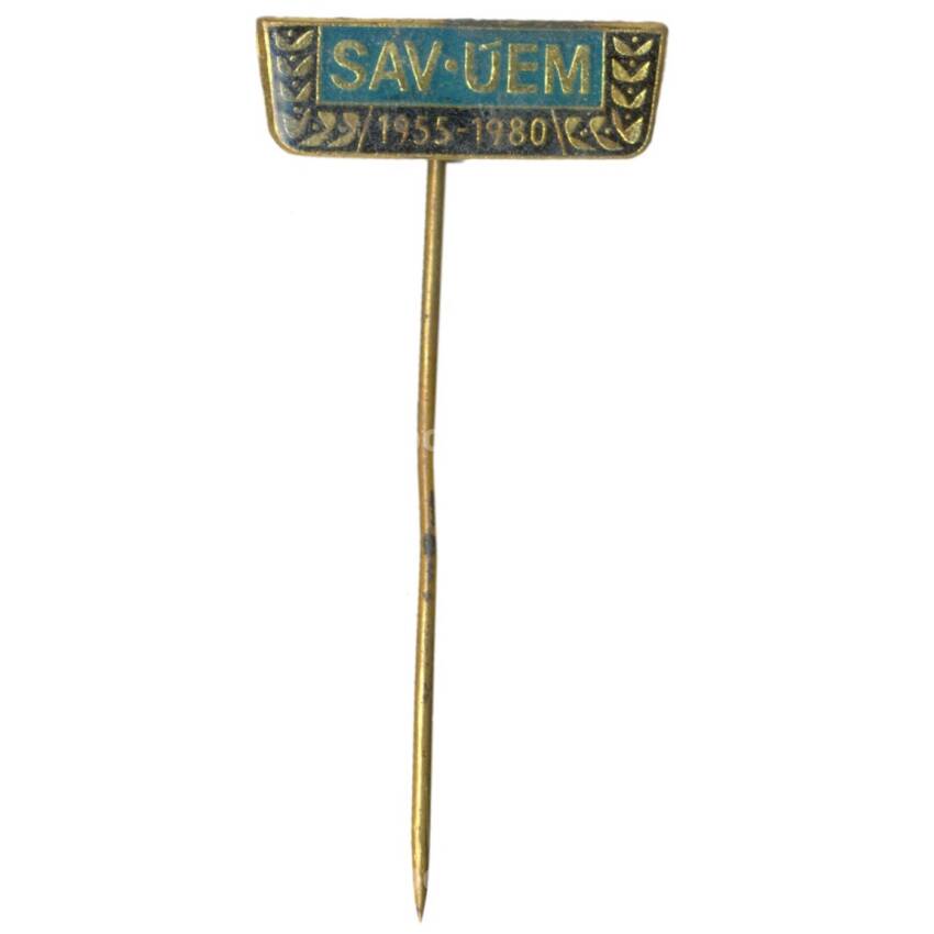 Значок рекламный SAV-UEM