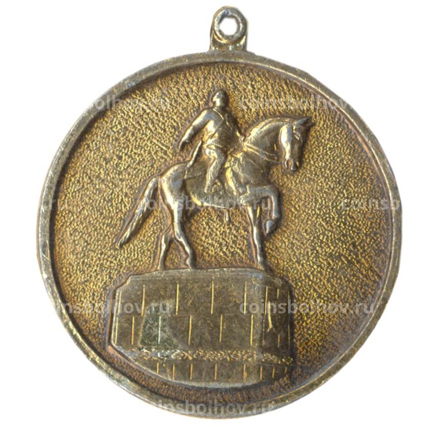 Медаль «Памятник Котовскому»