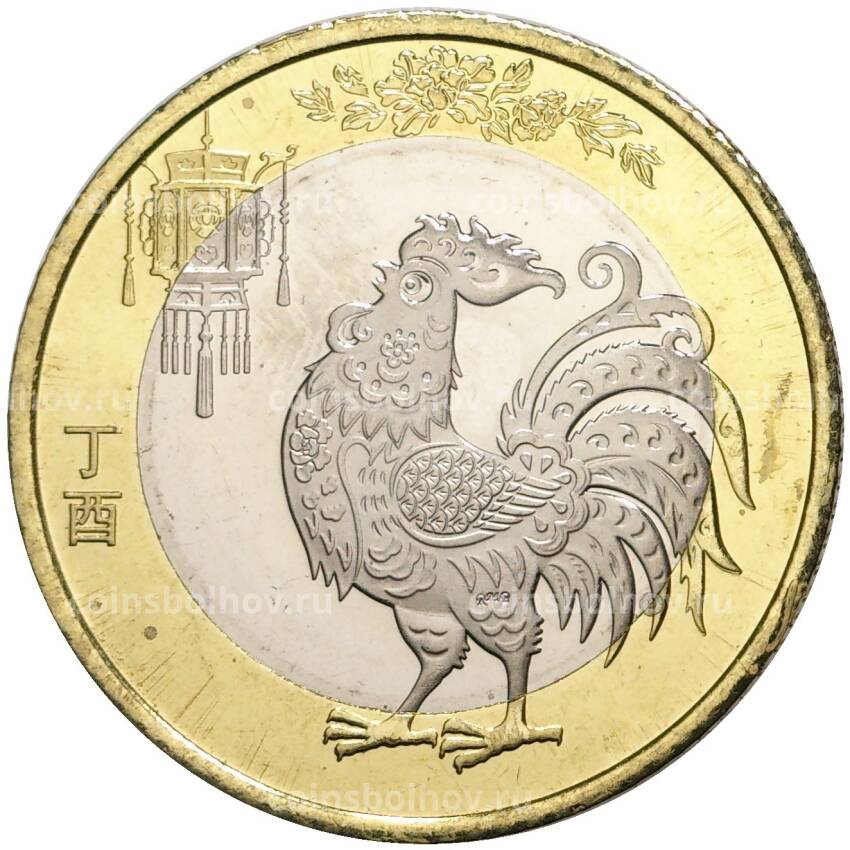 Монета 10 юаней 2017 года Китай — Год петуха