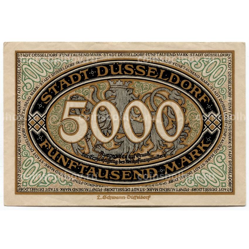 Банкнота 5000 марок 1923 года Германия — Нотгельд (Дюссельдорф) (вид 2)