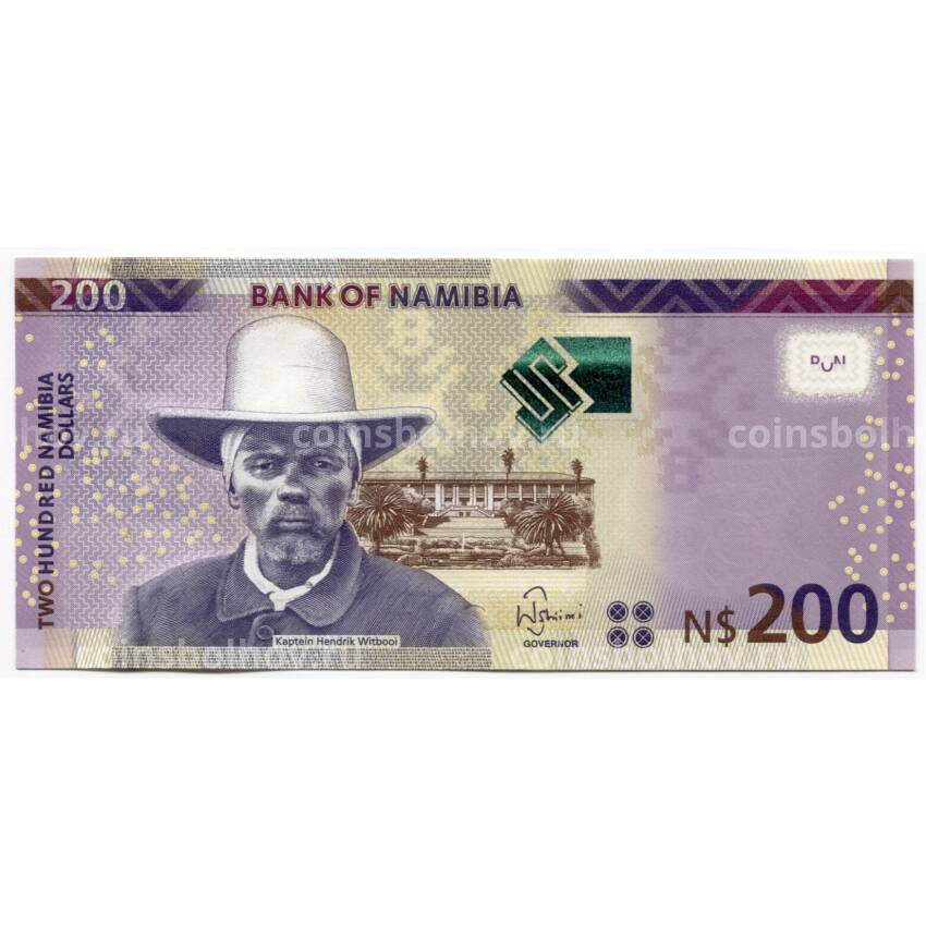 Банкнота 200 долларов 2018 года Намибия