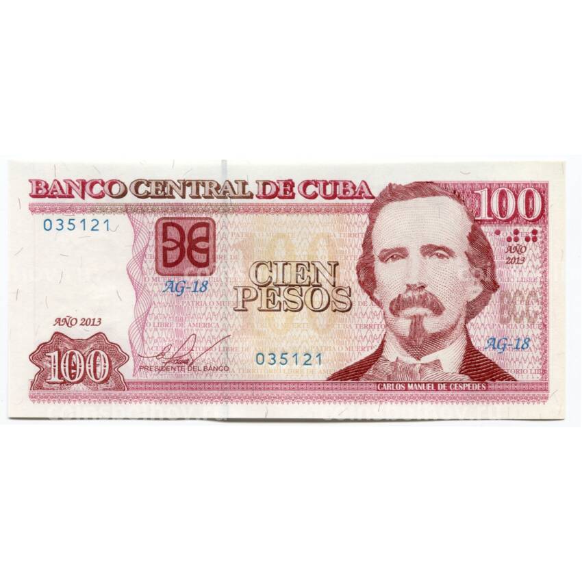 Банкнота 100 песо 2013 года Куба
