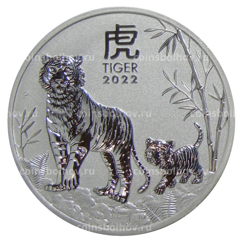Монета 2 доллара 2022 года Австралия — Год тигра