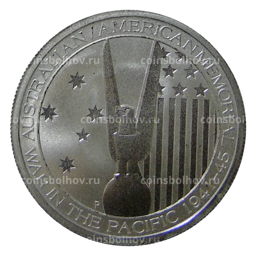 Монета 50 центов 2013 года Австралия —  Австрало-американский мемориал Второй Мировой войны