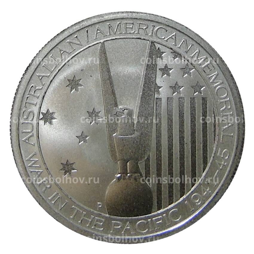 Монета 50 центов 2013 года Австралия —  Австрало-американский мемориал Второй Мировой войны