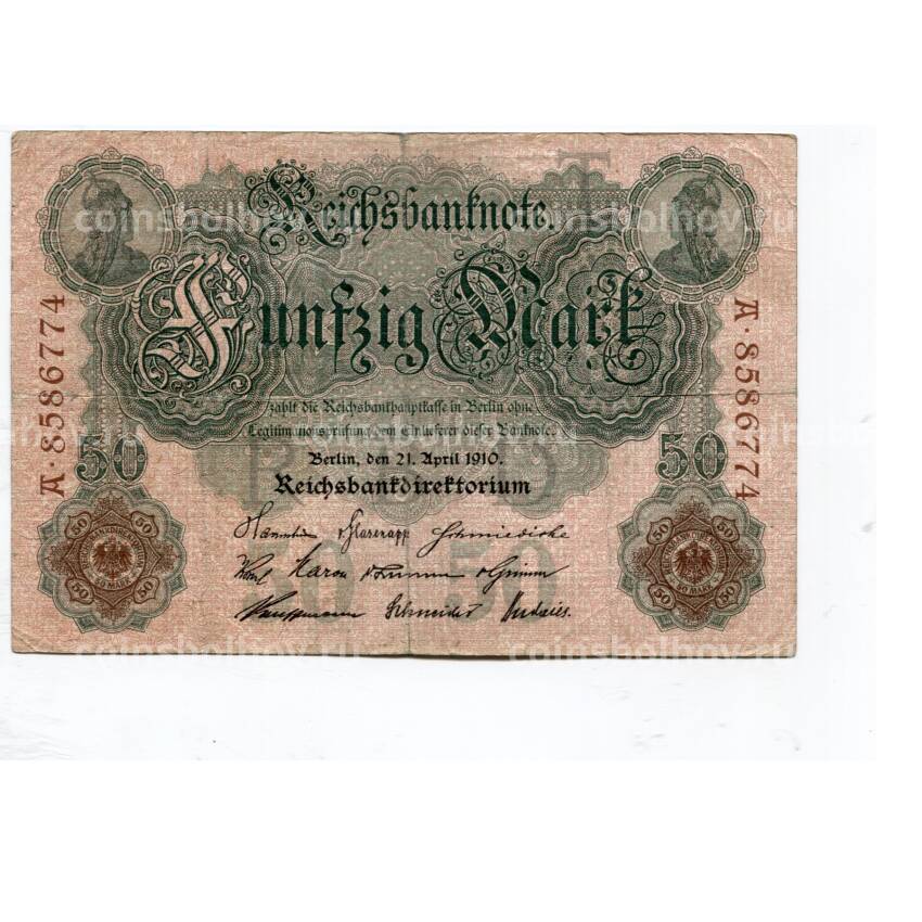 Банкнота 50 марок 1910 года Германия