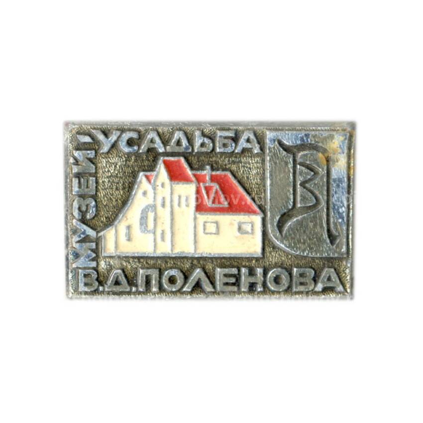 Значок Музей-усадьба В.Д. Поленова