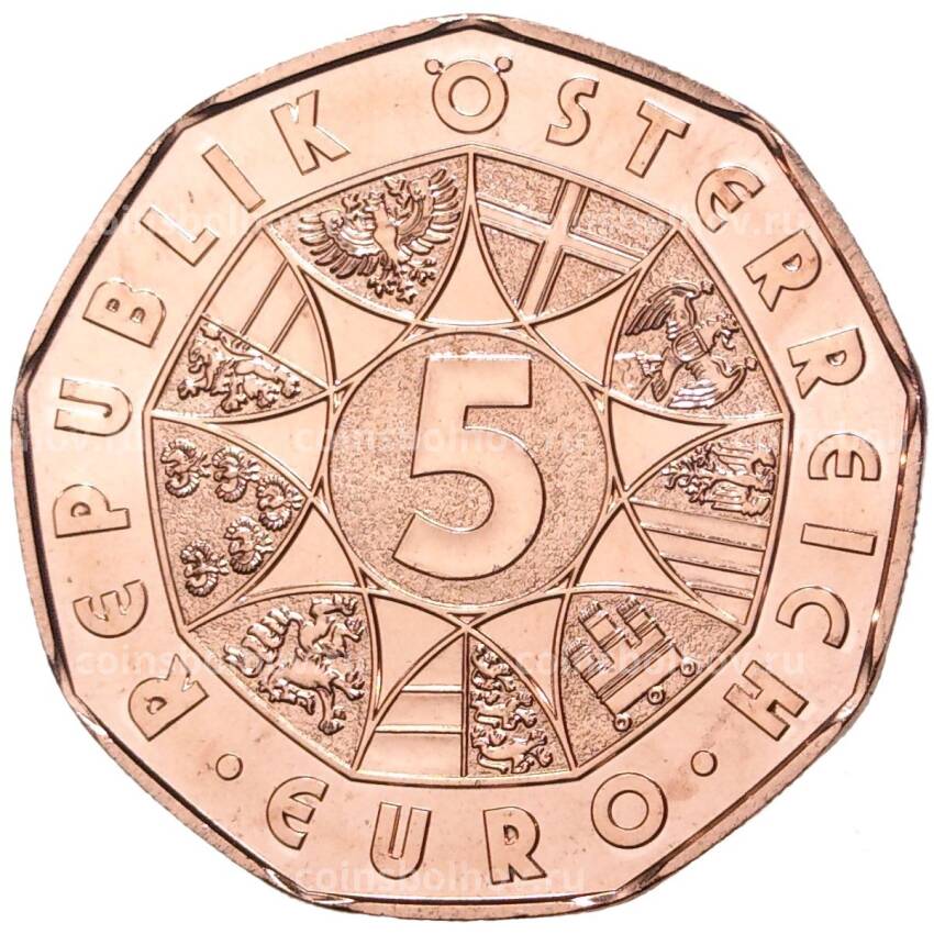 Монета 5 евро 2022 года Австрия —  «Мира Лобе  — Я это Я» (вид 2)