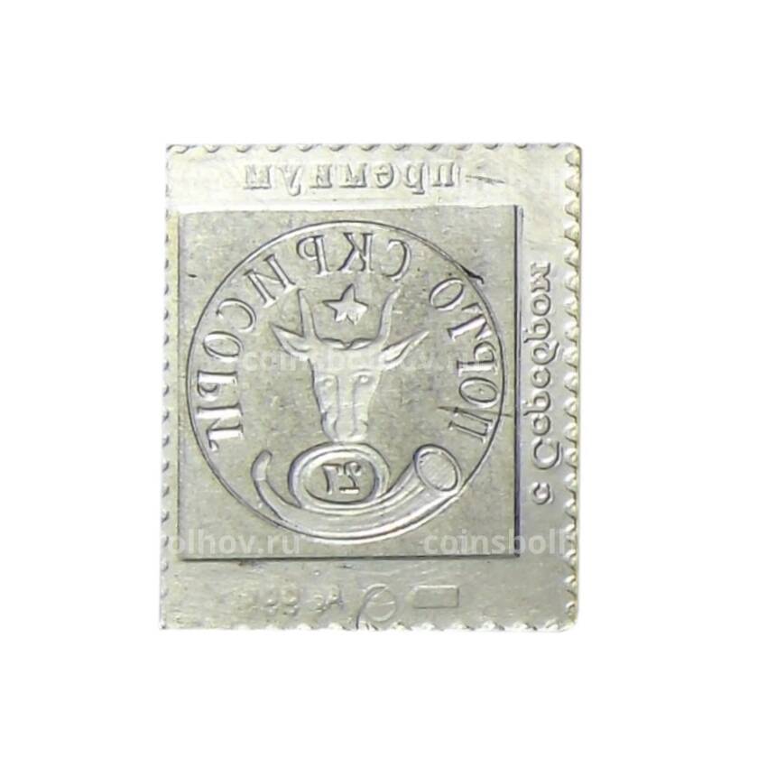 Водочный жетон «Марка Порто Скрисори 27 пар» (Молдавия) (вид 2)
