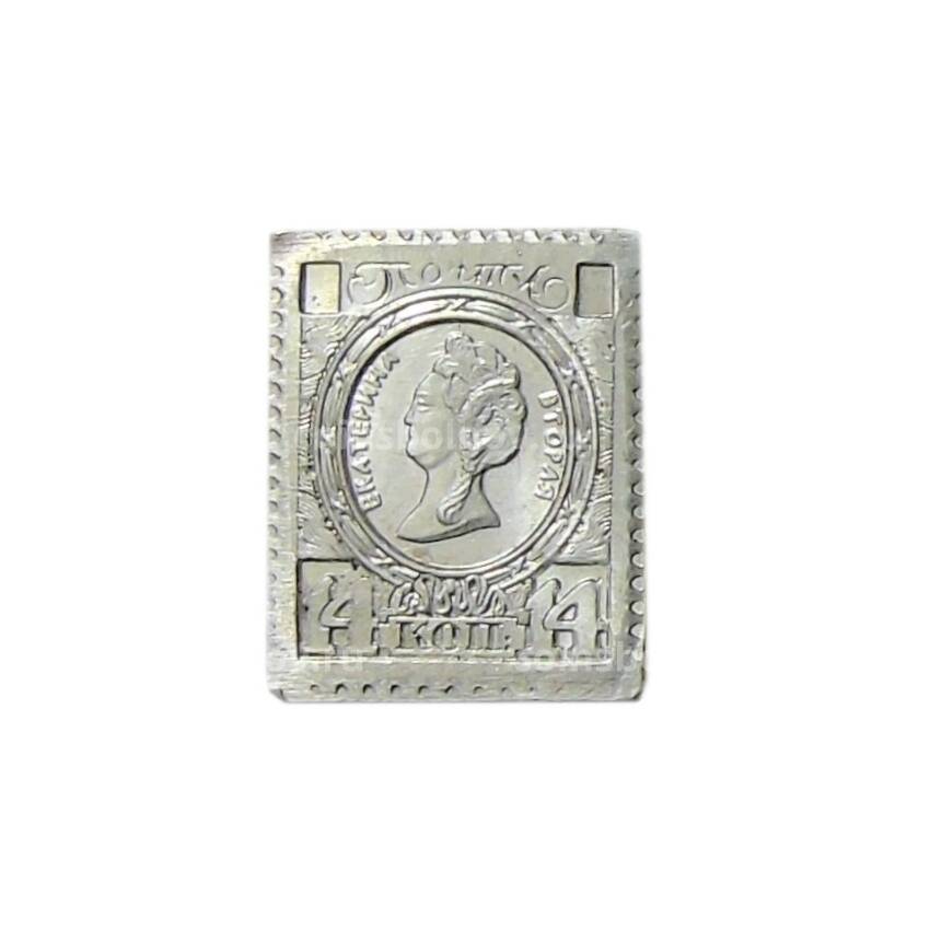 Водочный жетон  «Марки-деньги 14 копеек 1915 года — Екатерина II»