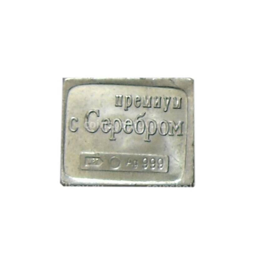 Водочный жетон  «Марки-деньги 14 копеек 1915 года — Екатерина II» (вид 2)