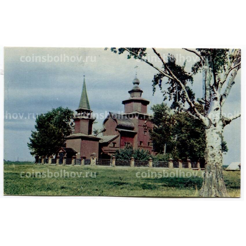 Открытка Ростов Великий — Церковь  Иоанна Богослова