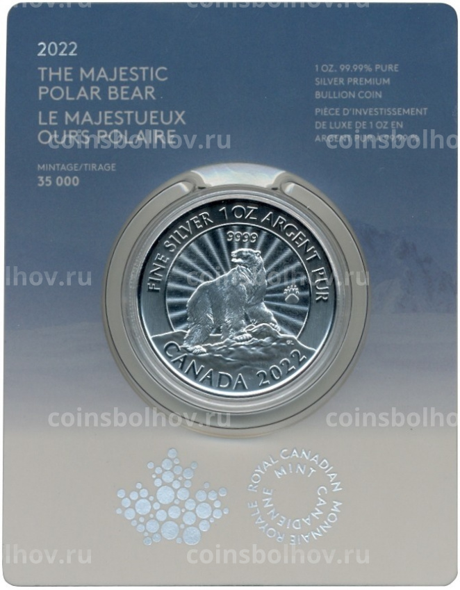 Монета 5 долларов 2022 года Канада — Белый медведь (в блистере) (вид 3)