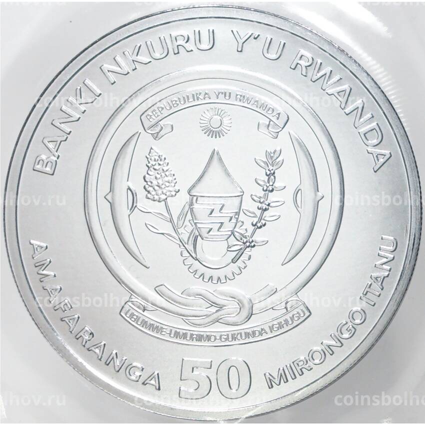 Монета 50 франков 2022 года Руанда — Африканская унция — Пеликан (вид 2)