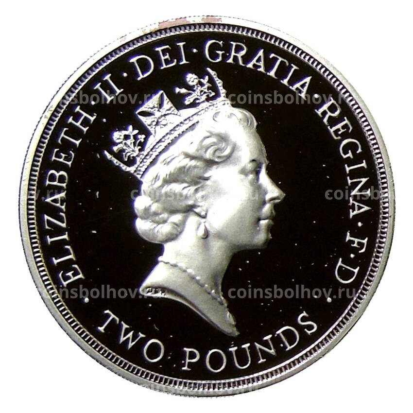 Монета 2 фунта 1995 года Великобритания —  50 лет ООН (вид 2)