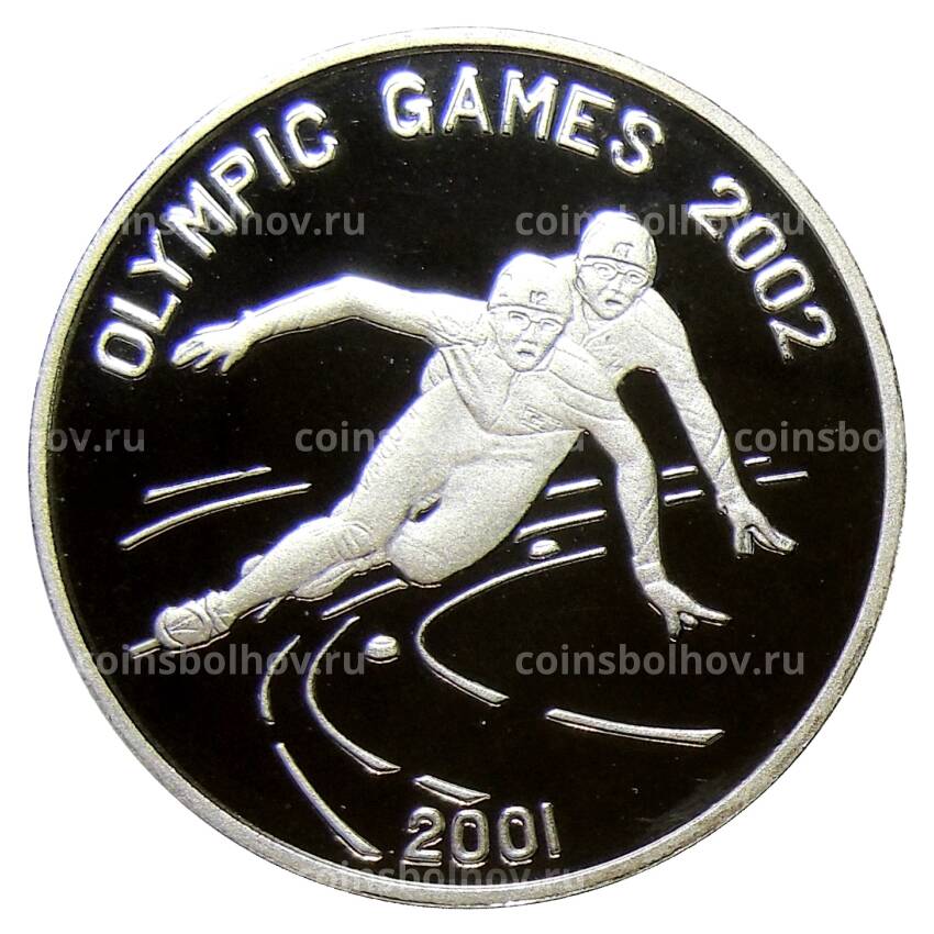 Монета 7 вон 2001 года Вьетнам —  XIX зимние Олимпийские Игры, Солт-Лейк-Сити 2002 — Шорт-трек
