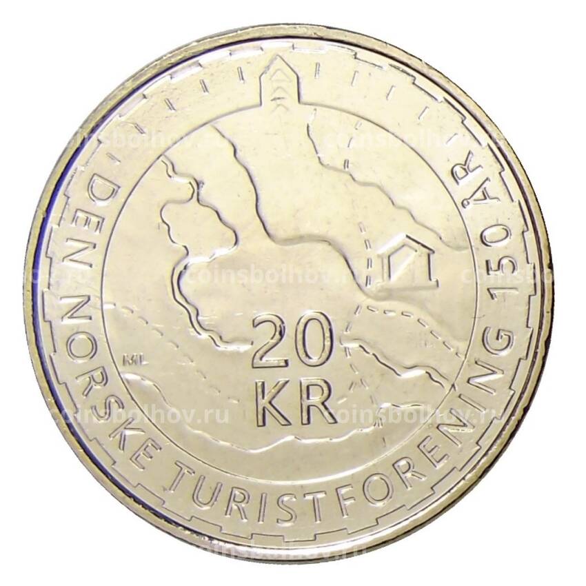 Монета 20 крон 2018 года Норвегия — 150 лет норвежской треккинговой ассоциации