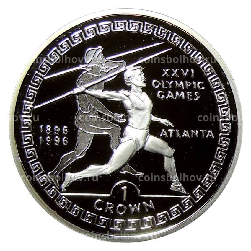 Монета 1 крона 1995 года Гибралтар —  XXVI Летние Олимпийские игры, Атланта 1996 — Метание копья