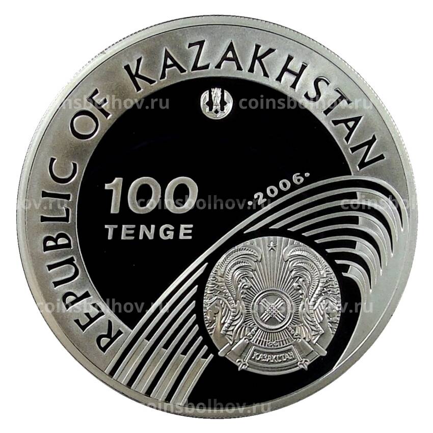 Монета 100 тенге 2006 года Казахстан —  XXIX летние Олимпийские Игры, Пекин 2008 — Бокс (в квадрокапсуле) (вид 2)