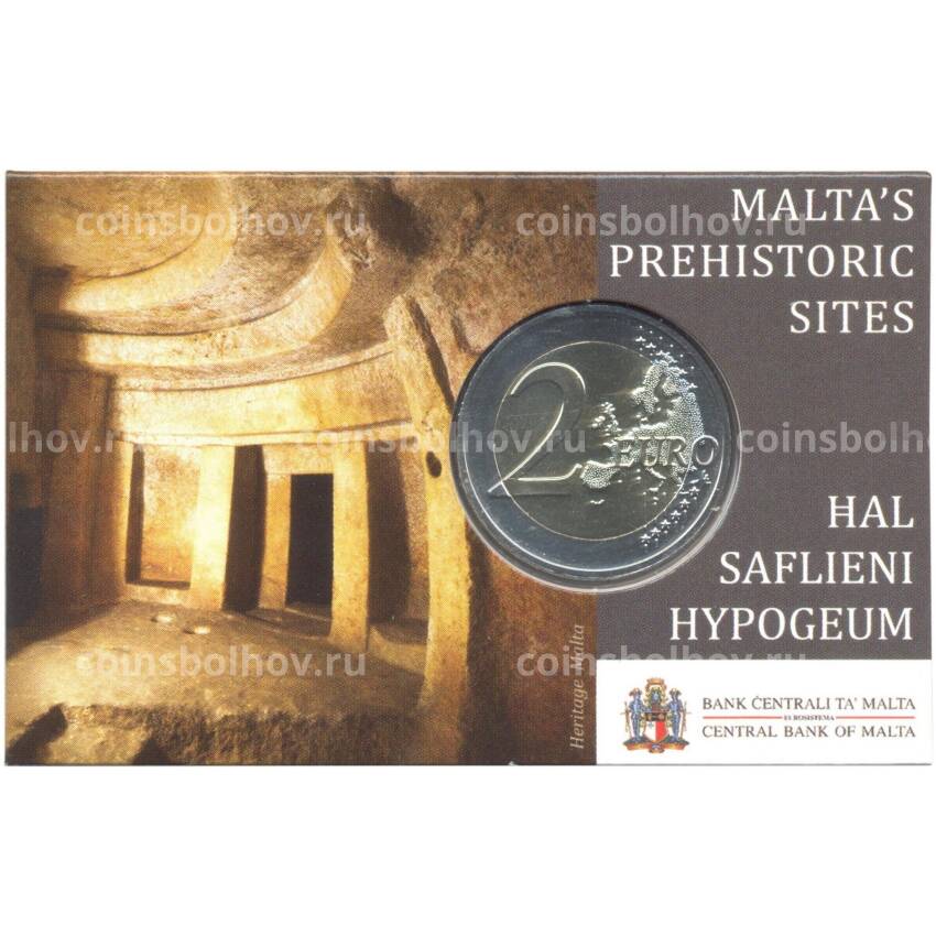 Монета 2 евро 2022 года Мальта —  Доисторические места Мальты — Хал-Сафлиени (в блистере) (вид 2)