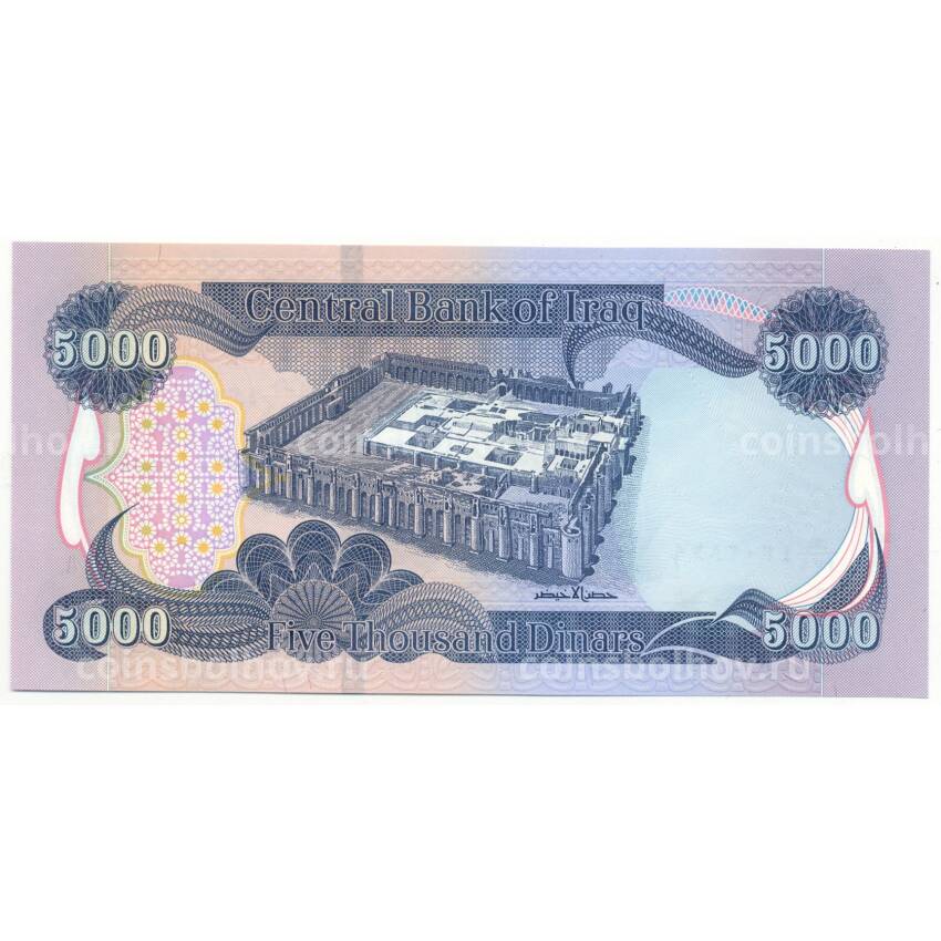 Банкнота 5000 динаров 2021 года Ирак