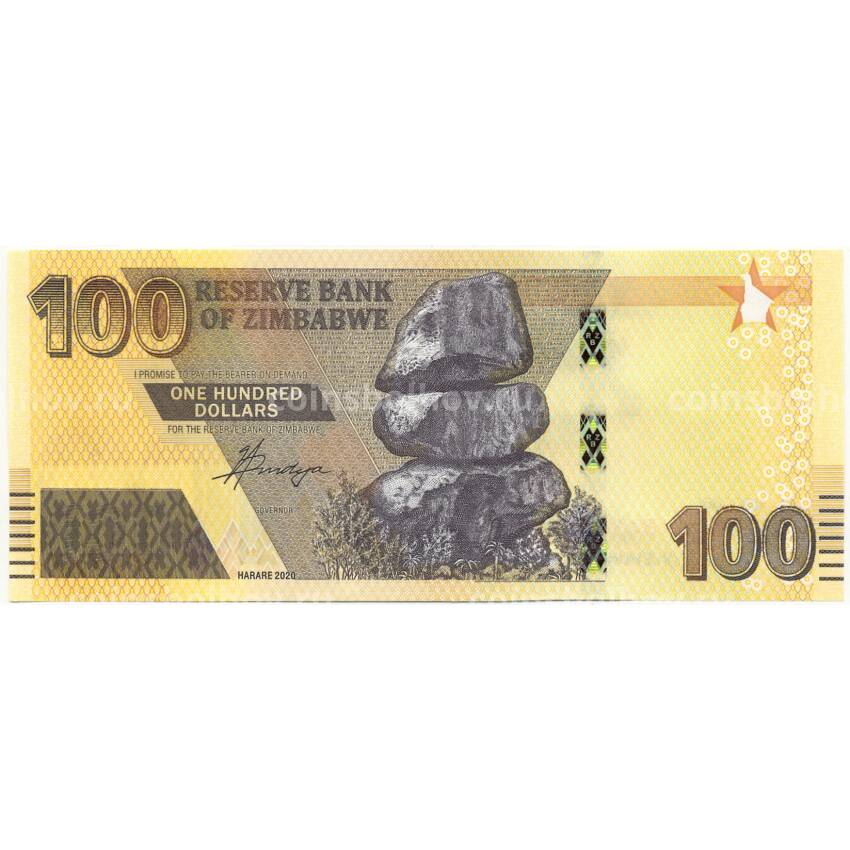 Банкнота 100 долларов 2020 года Зимбабве