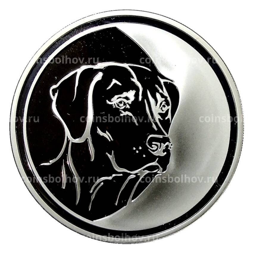 Монета 3 рубля 2006 года ММД — Китайский гороскоп — Год Собаки