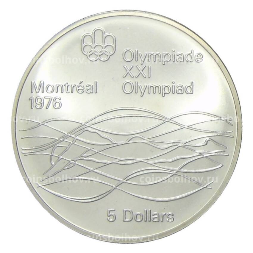 Монета 5 долларов 1975 года Канада — XXI летние Олимпийские Игры, Монреаль 1976 — Плавание