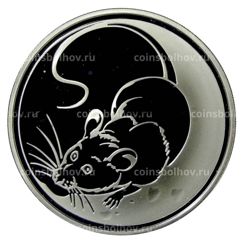 Монета 3 рубля 2008 года ММД — Китайский гороскоп — Год Крысы