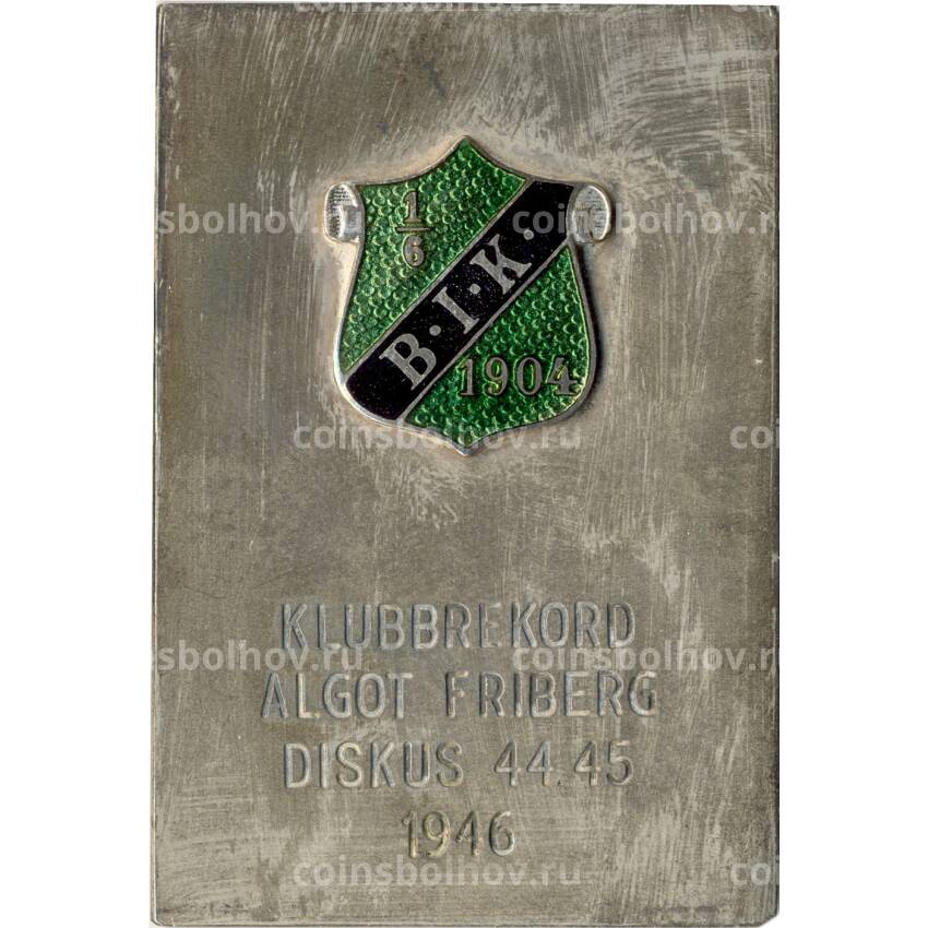 Жетон-плакетка «Рекорд клуба Альгот Фриберг — метание диска — 1946 год -44.45м»