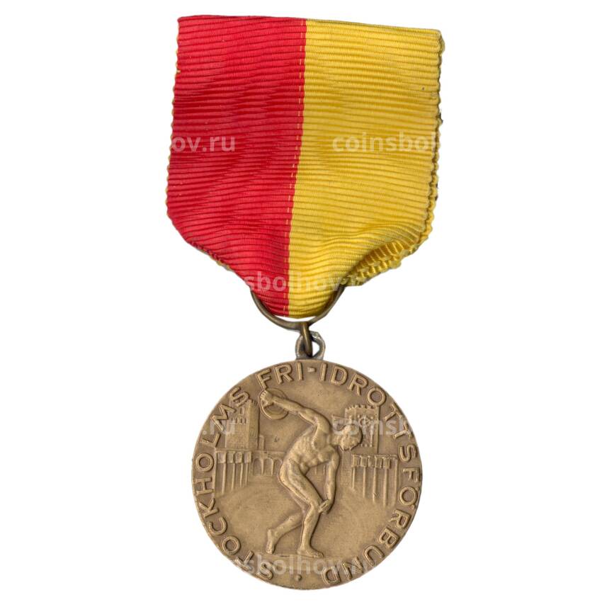 Медаль спортивная «Участник соревнования по метанию диска  1959 год» (Швеция)