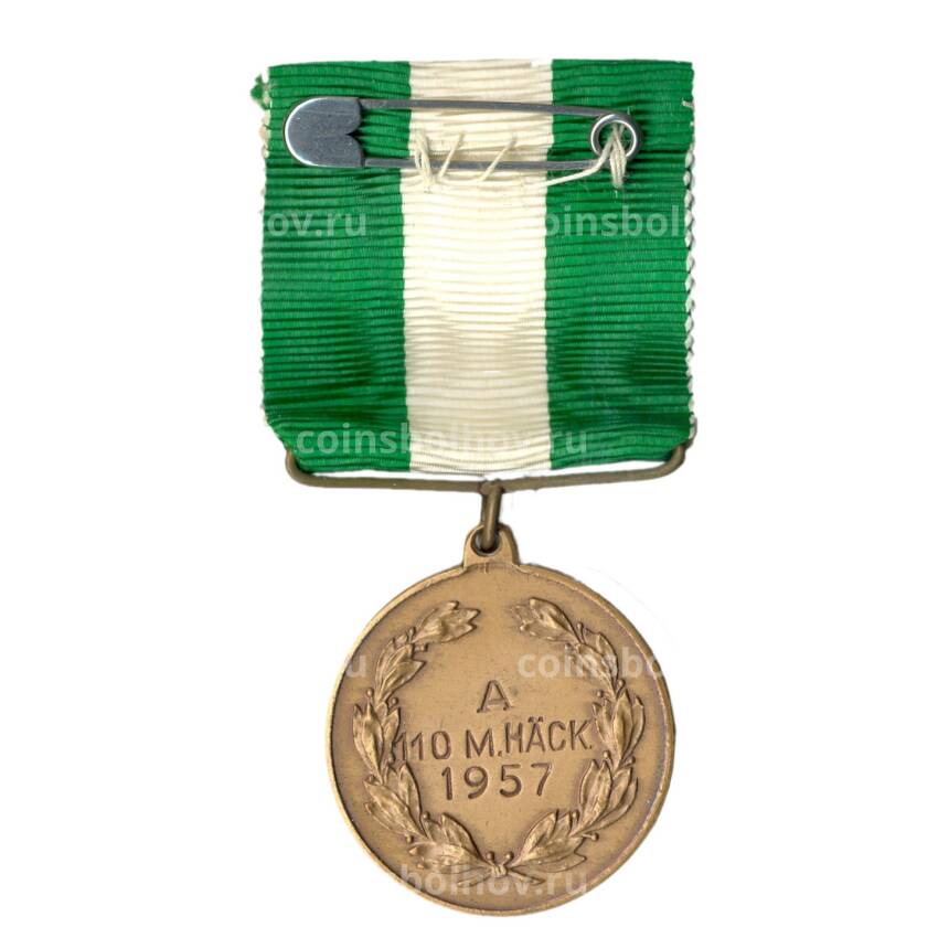 Медаль спортивная «Участник соревнования -1957 год» (спортклуб Bellive) (вид 2)