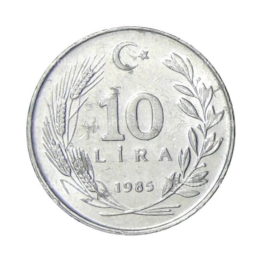 Монета 10 лир 1985 года Турция