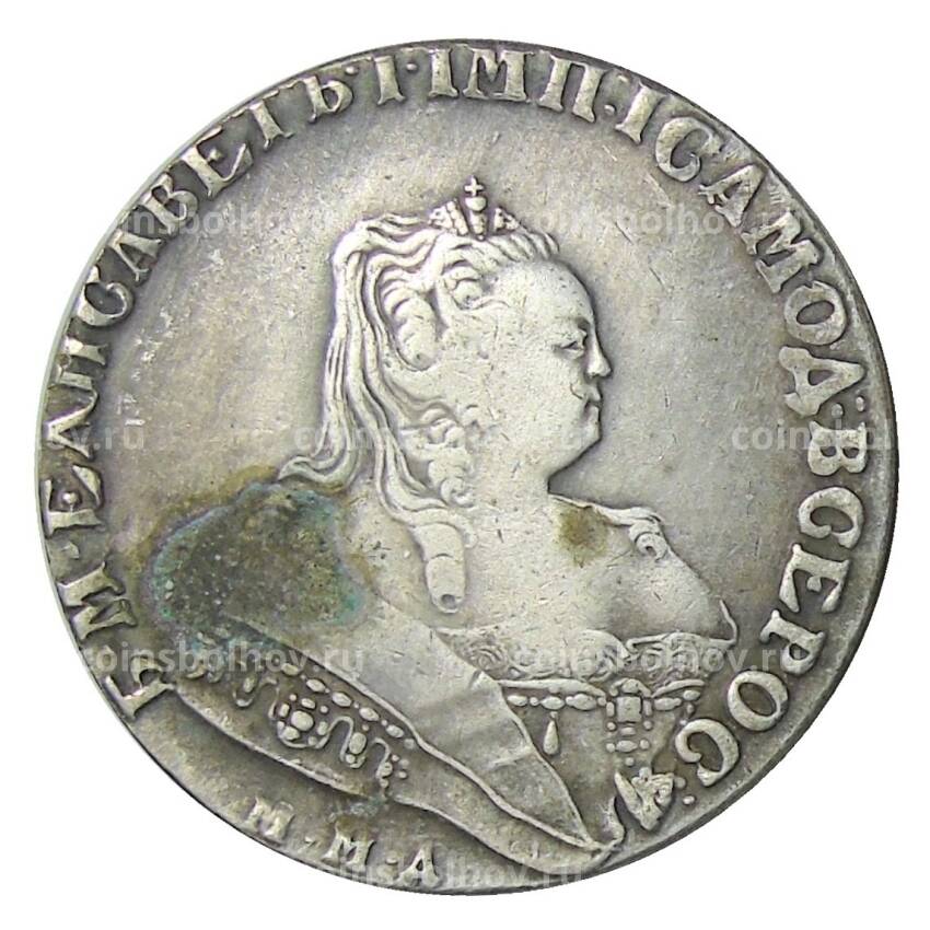 1 рубль 1752 года ММД ПП — Копия