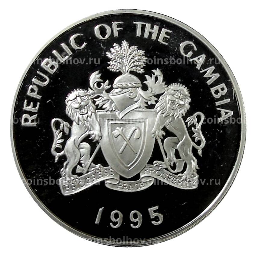 Монета 20 даласи 1995 года Гамбия —  50 лет ООН (вид 2)