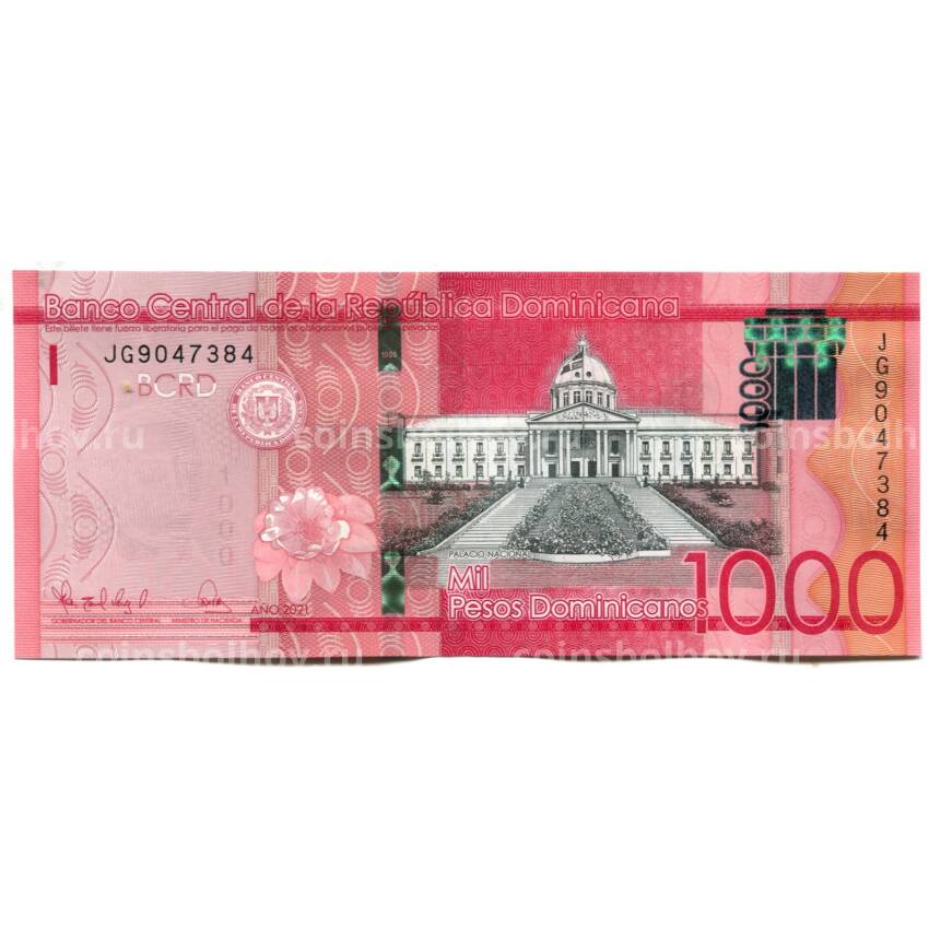 Банкнота 1000 песо 2021 года Доминиканская республика