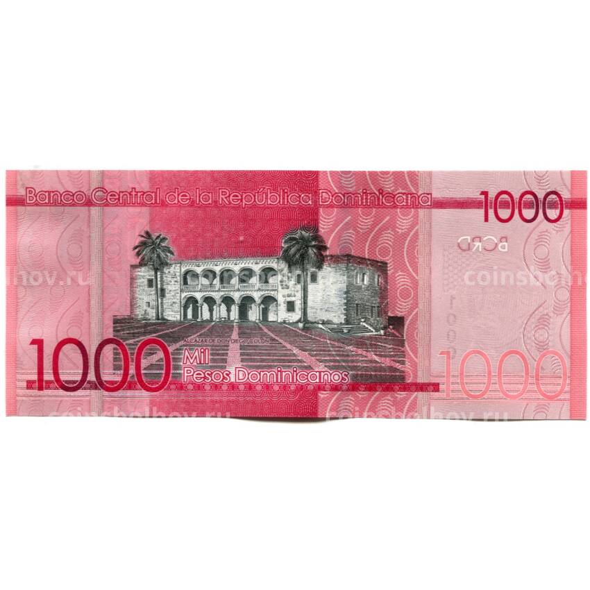 Банкнота 1000 песо 2021 года Доминиканская республика (вид 2)