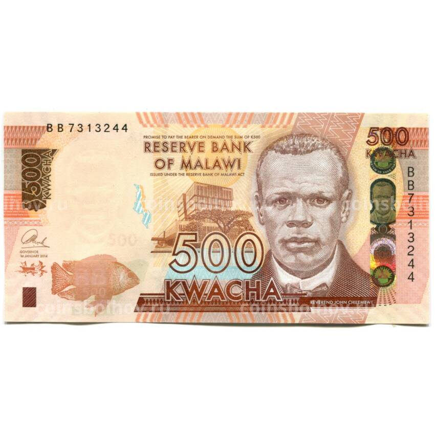Банкнота 500 квача 2014 года Малави