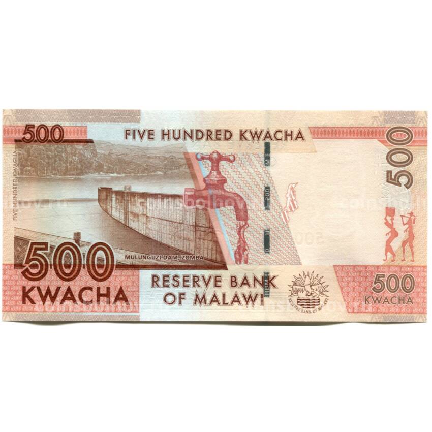 Банкнота 500 квача 2014 года Малави (вид 2)