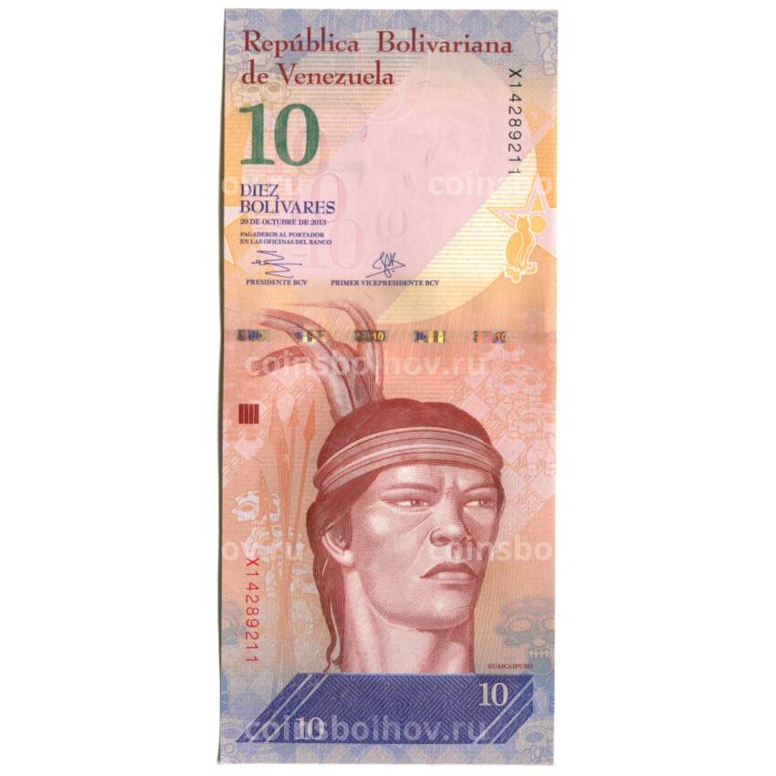 Банкнота 10 боливар 2013 года Венесуэла