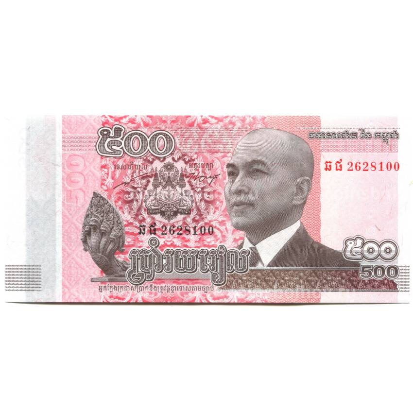 Банкнота 500 риэлей 2014 года Камбоджа