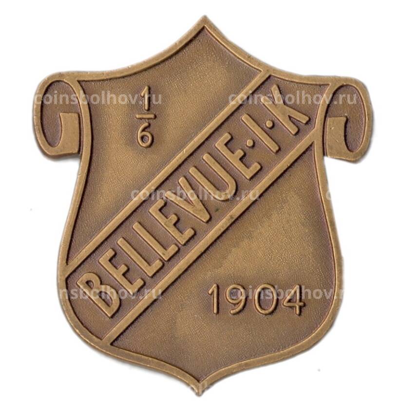 Жетон-плакетка «2-е  место по метанию мяча-1956 год» (спортивный клуб Bellevue)