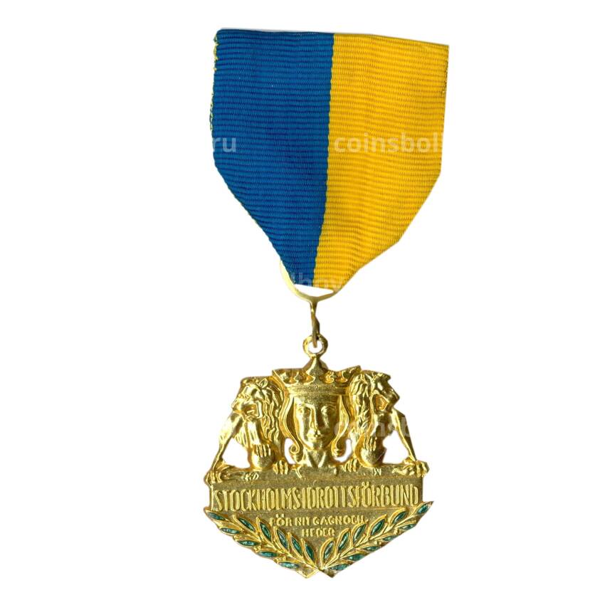Медаль спортивная «Участнику соревнований»