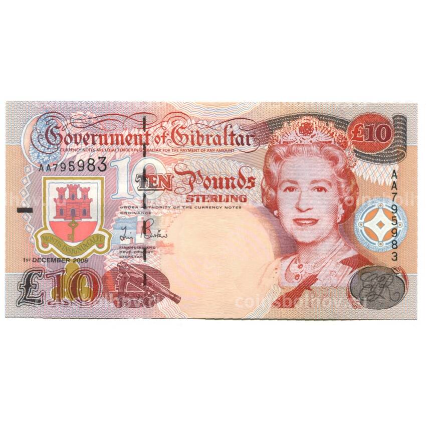 Банкнота 10 фунтов 2006 года Гибралтар