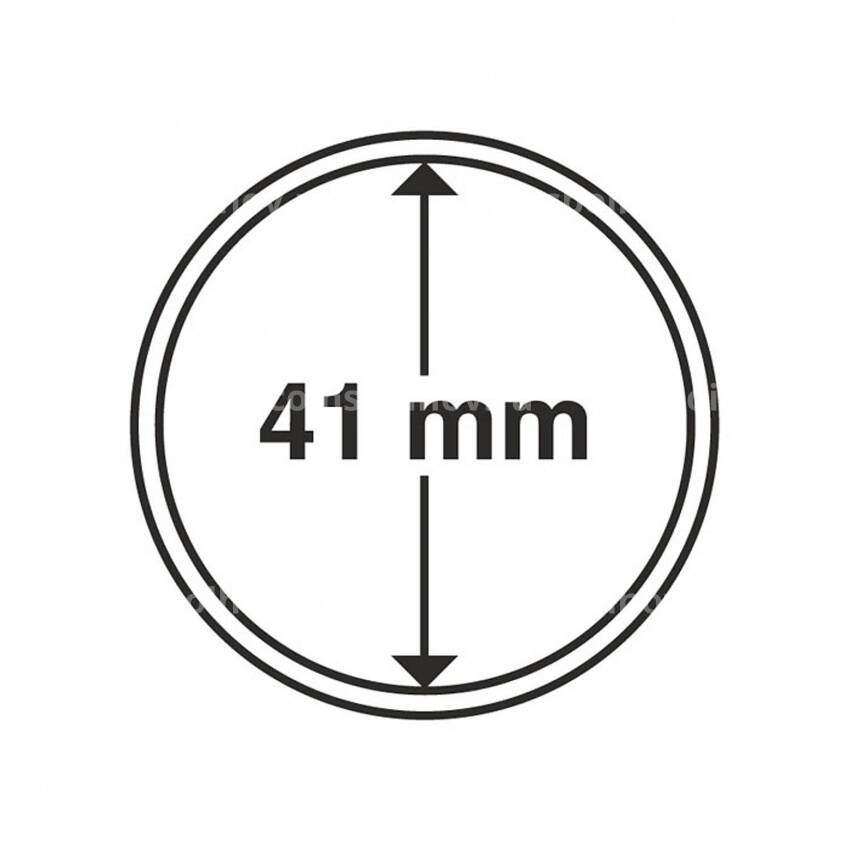 Капсула «CAPS» для монет диаметром 41 мм LEUCHTTURM 334928